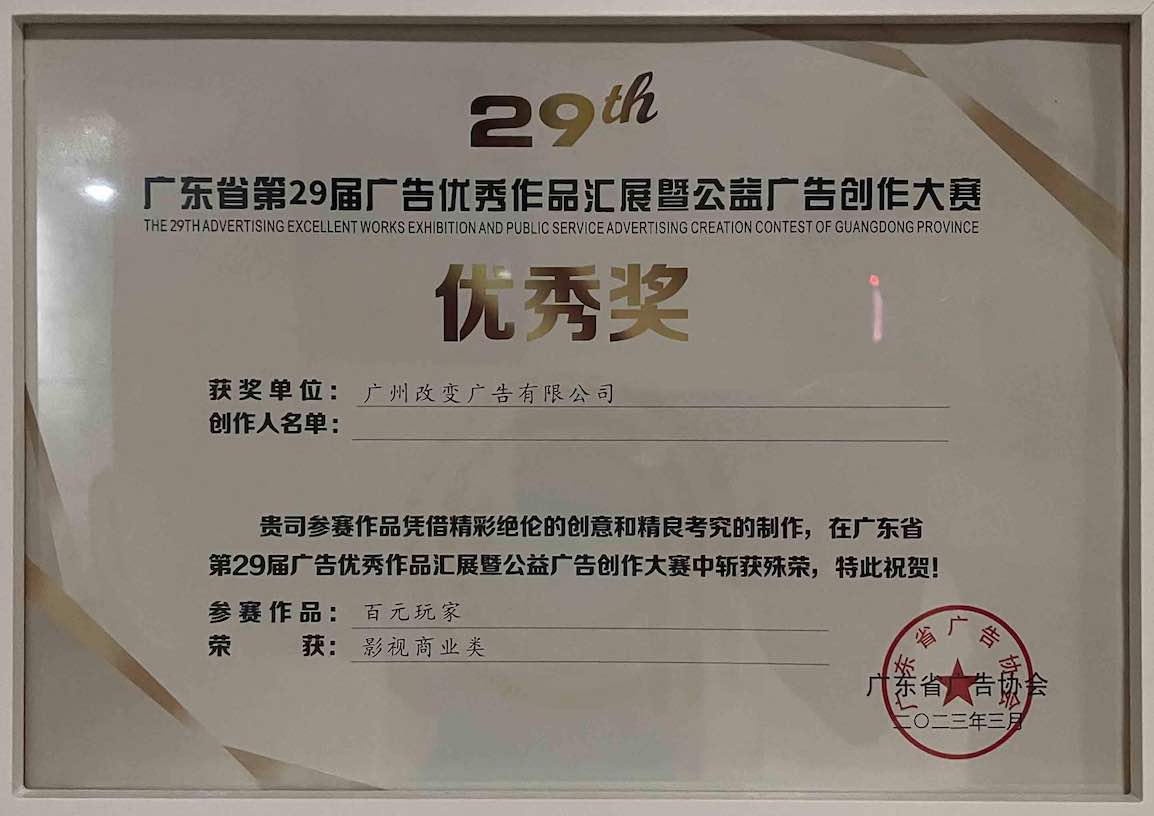 29屆獎(jiǎng).jpg 29屆獎(jiǎng).jpg